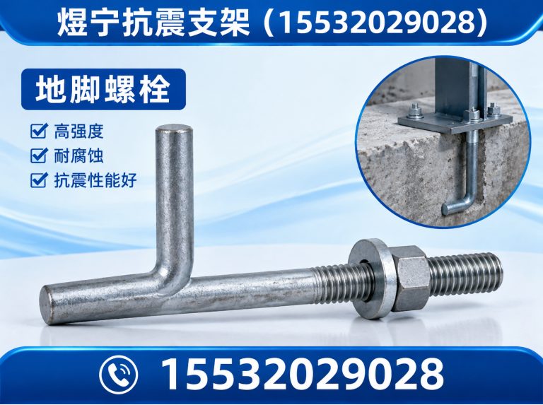 梅州工程紧固件展示图