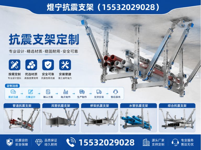 梅州地脚螺栓展示图